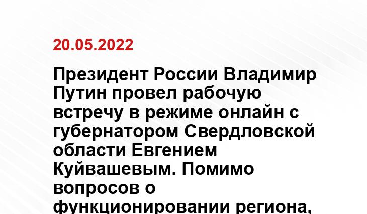 све.рф