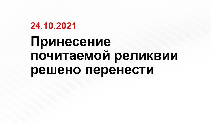 СВЕТ Екатеринбург