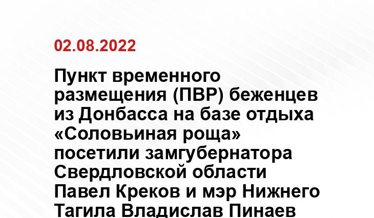 SM-News