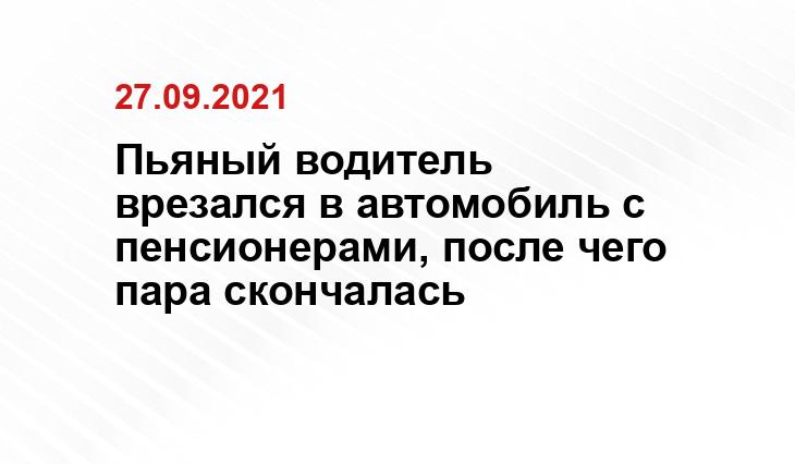 ГИБДД по Свердловской области