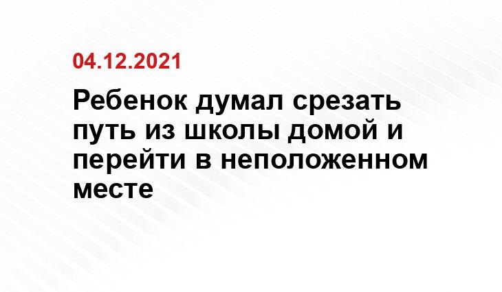 ГИБДД по Екатеринбургу