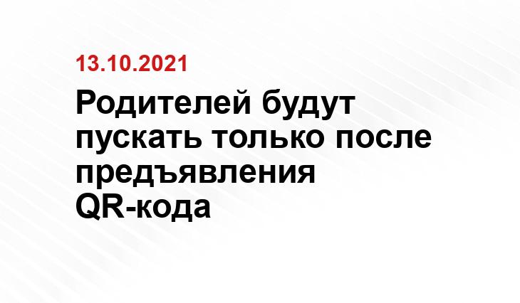 http:// юность.екатеринбург.рф/facilities