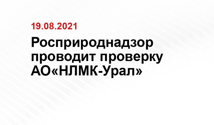 https://rpn.gov.ru/