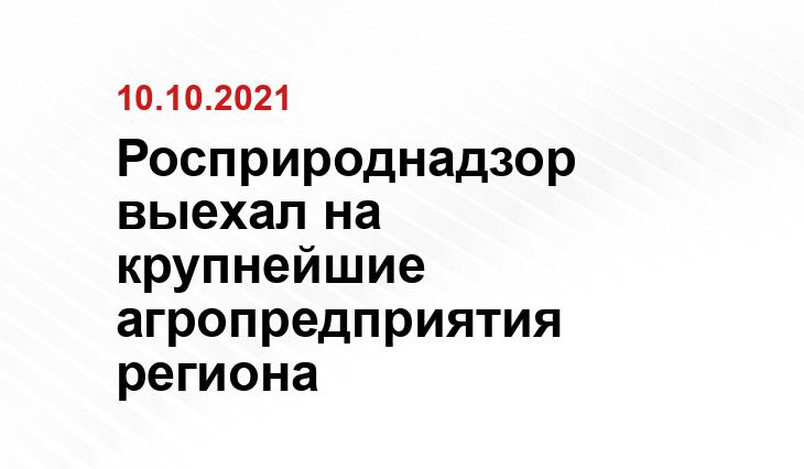 https://rpn.gov.ru/