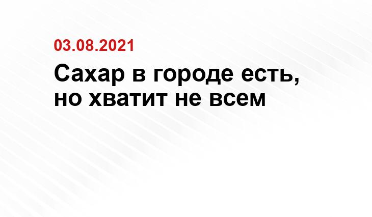 Дарья Углинских 