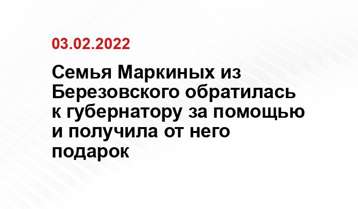 SM-News Екатеринбург