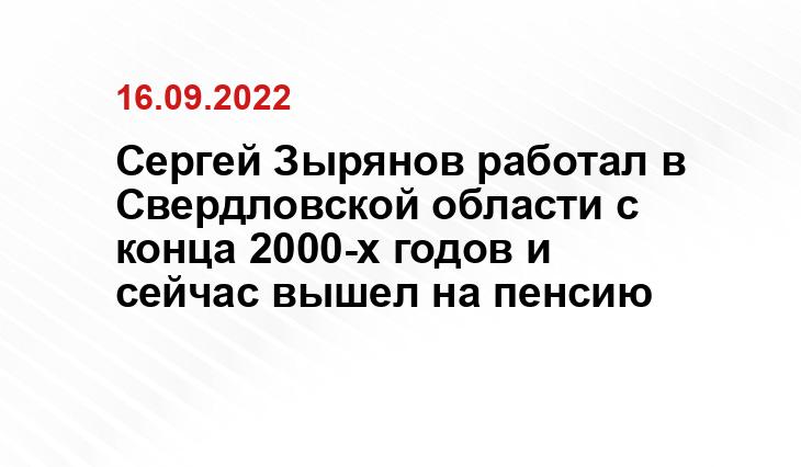 SM-News