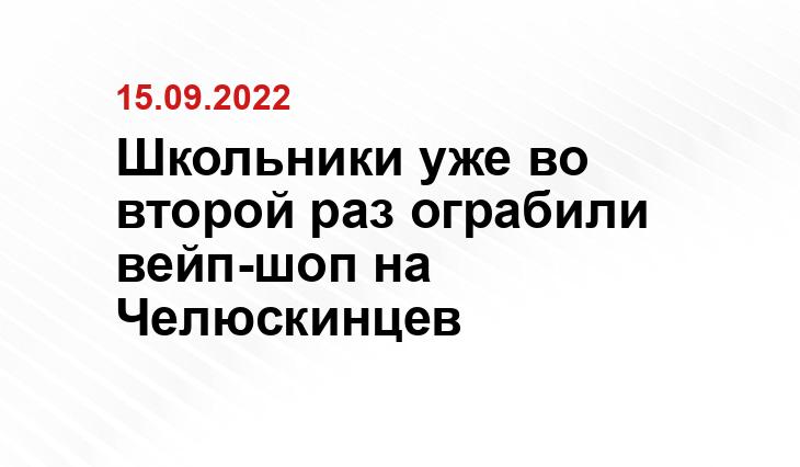 SM-News