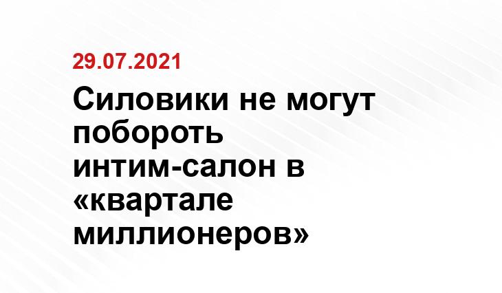 предоставлено жильцами дома №66 по улице Красноармейская 