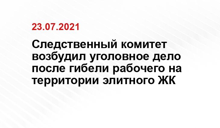 Иван Морозов
