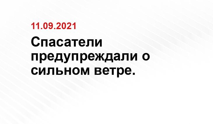 Инцидент Екатеринбург