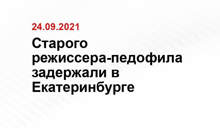 Александр Грабовский 