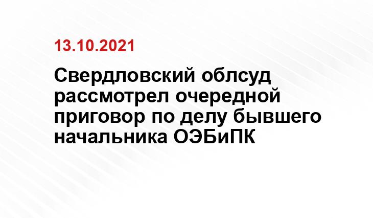 Александр Грабовский