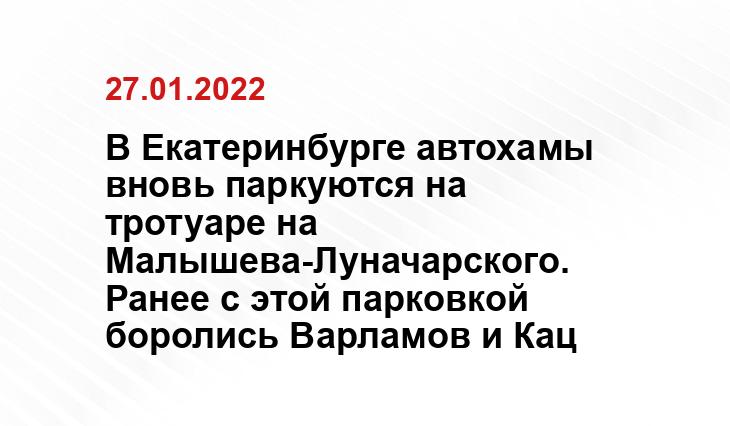 Городские проекты Варламова и Каца