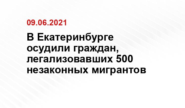 из оперативных источников