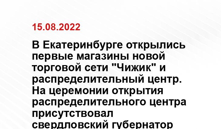 SM-News