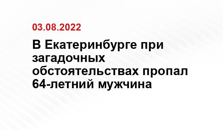 SM-News