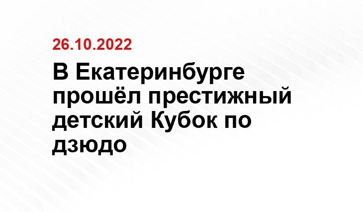 пресс-службы РМК