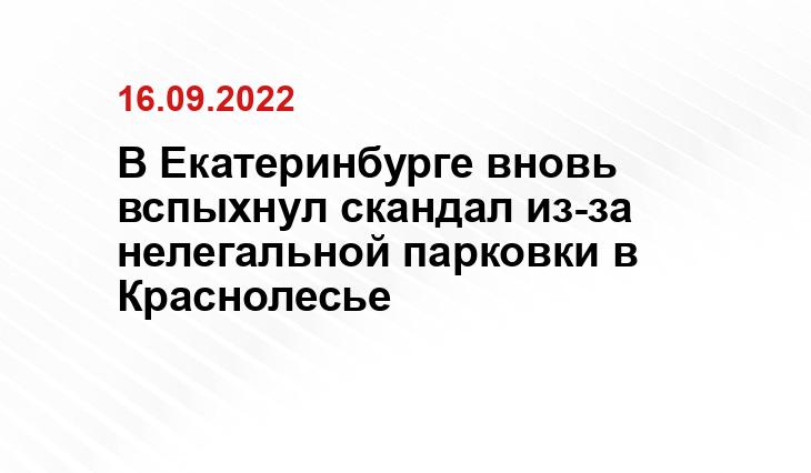 SM-News