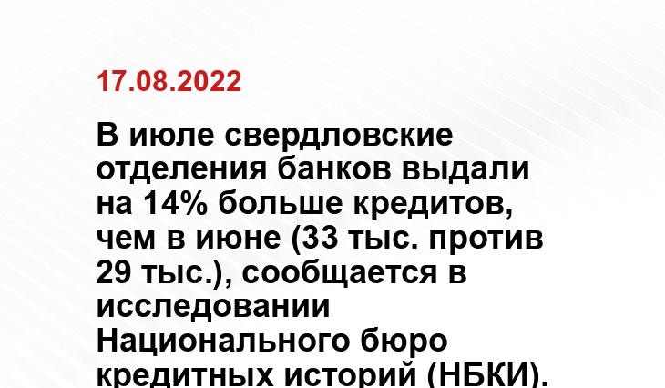 SM-News