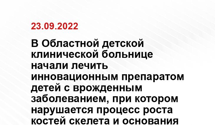 SM-News