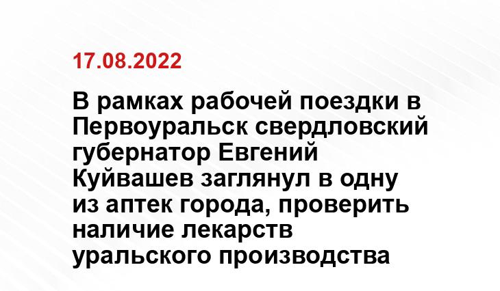 све.рф
