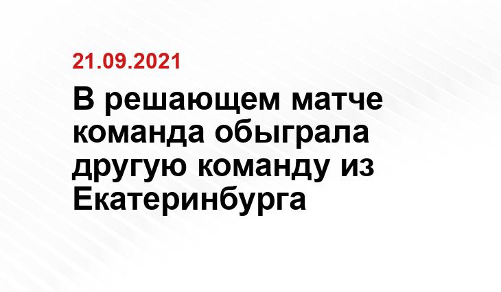 https://uralochka-vc.com/seasons/9/albums/143