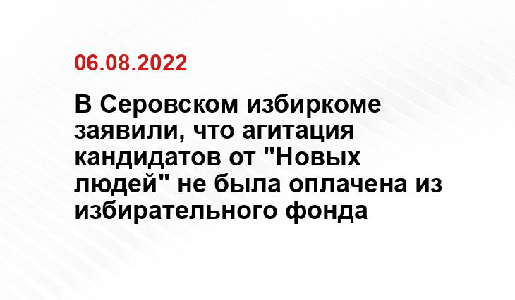 SM-News Екатеринбург