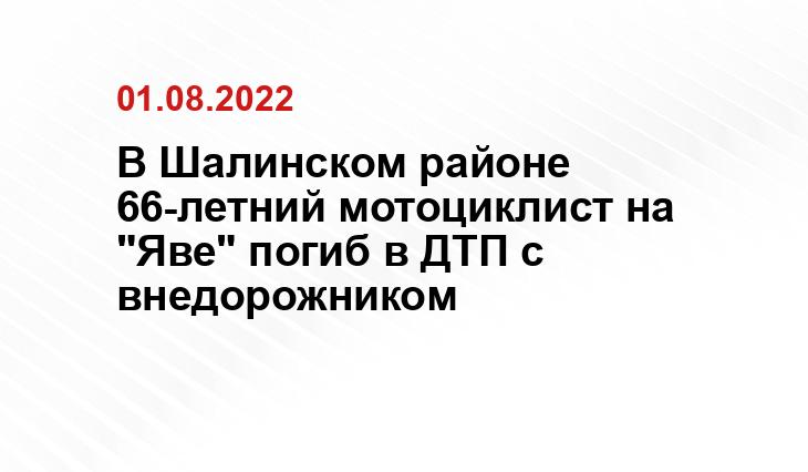 SM-News