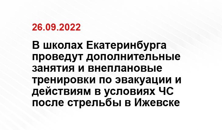 SM-News