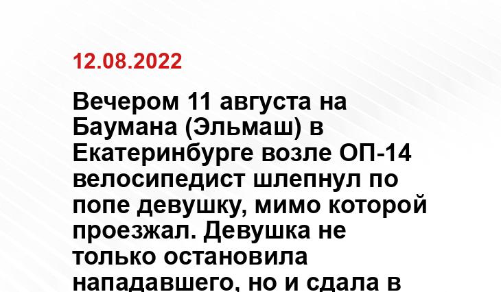 SM-News