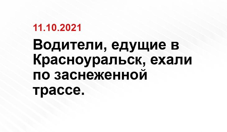 Роман Стрельцов