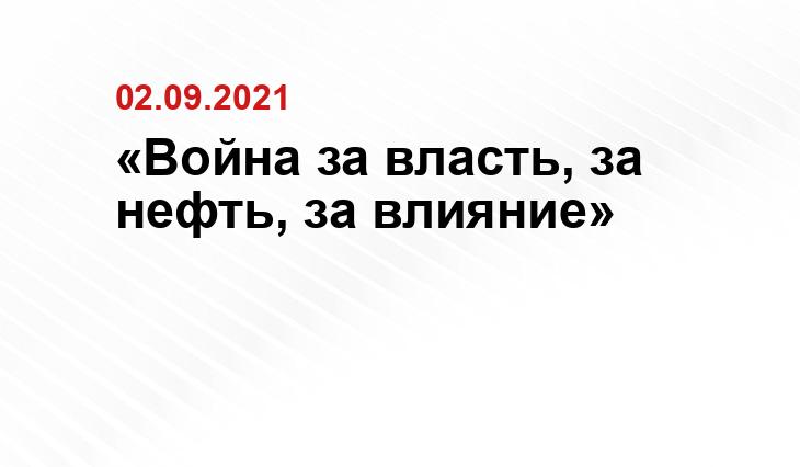 — oficery.ru