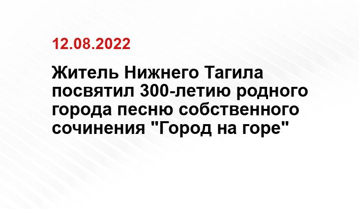 Скриншот видео Евгения Нетунаева