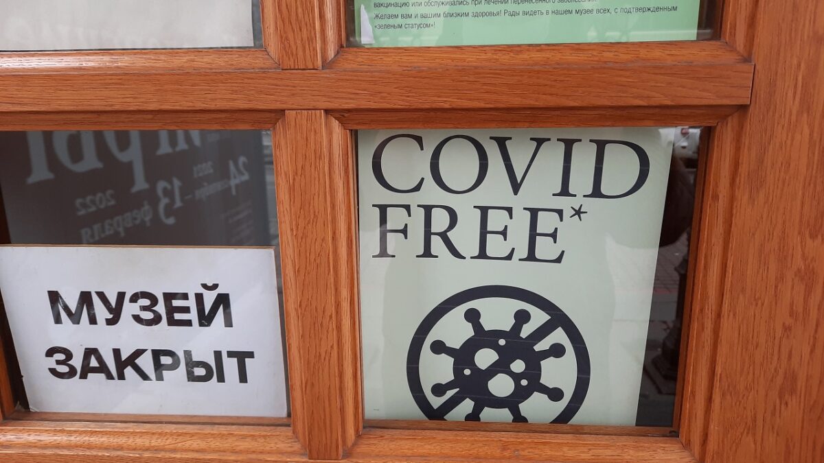 14 ноября - ИА SM-News. В Свердловской области почти две недели действует система QR-кодов SM.News