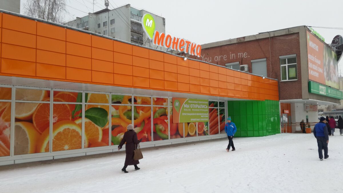сайт компании 