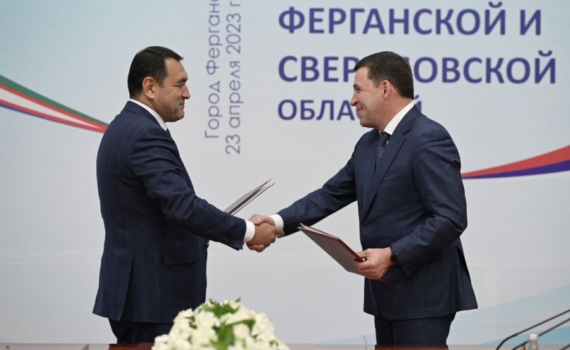 Главы Свердловской и Ферганской областей подписали соглашение о сотрудничестве