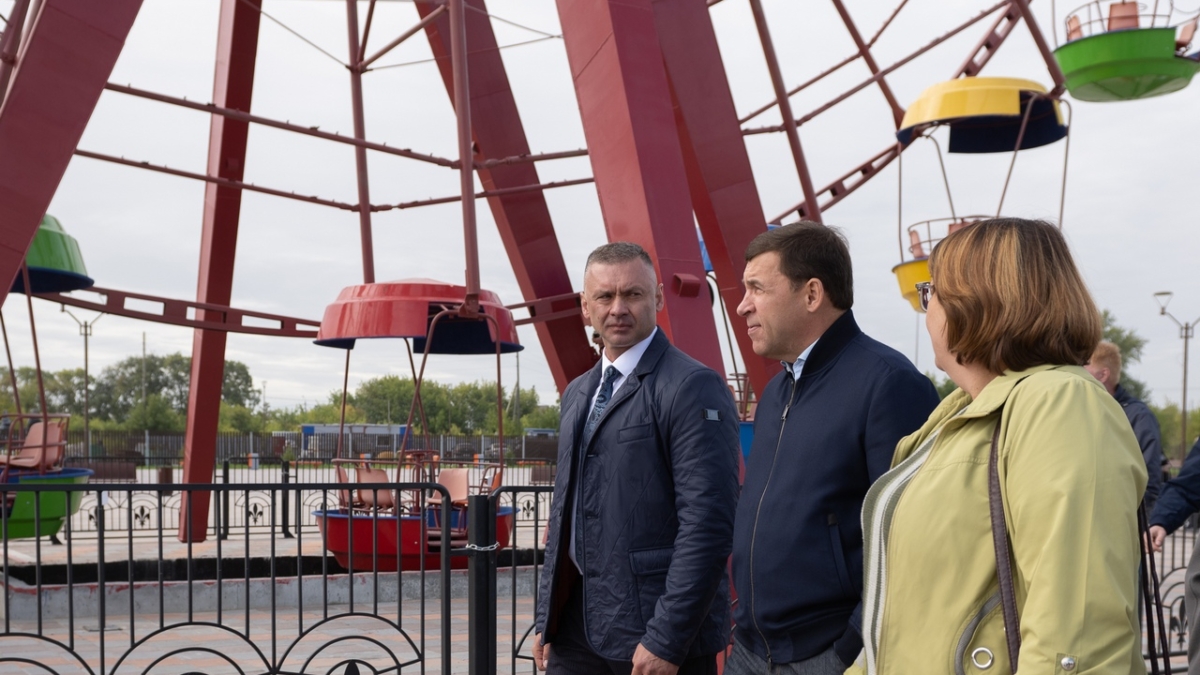 Правительства Свердловской области