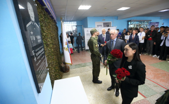 Губернатор Владимир Мазур открыл мемориальную доску в память о Герое России Айдаре Карабашеве