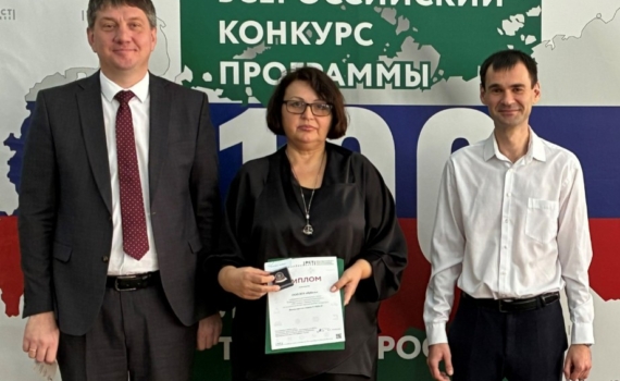 Продукция промпредприятий Кубани вошла в «Золотую сотню» товаров России