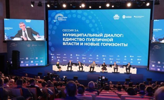 Миляев на конгрессе заявил, что власти не должны отодвигать ответственность и дистанцироваться от проблем Миляев на конгрессе заявил, что власти не должны отодвигать ответственность и дистанцироваться от проблем