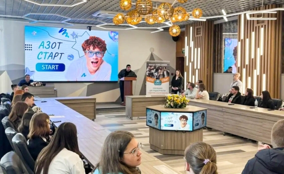 Представители «Азота» работают на ярмарке вакансий в ИГХТУ Представители «Азота» работают на ярмарке вакансий в ИГХТУ