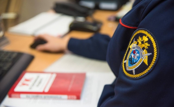 Следователи возбудили уголовное дело о незаконных действиях с персональными данными в Адыгее Следователи возбудили уголовное дело о незаконных действиях с персональными данными в Адыгее